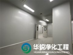 潔凈室設(shè)計(jì)施工有哪些關(guān)鍵要素？