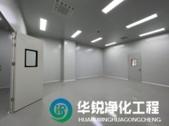 無塵凈化車間建設(shè)方面你有什么新的設(shè)計(jì)理念嗎