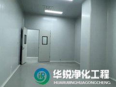 無塵潔凈廠房裝修設計有哪些特殊的要求